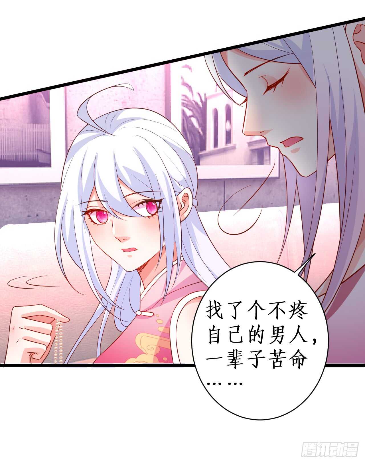 《这个保镖有点萌》测试一下你和凌夜到底什么关系？ 第40页
