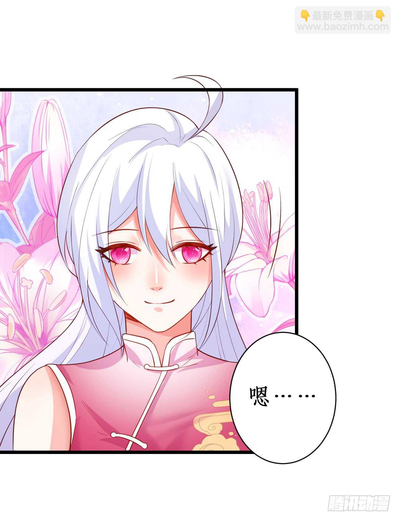 《这个保镖有点萌》测试一下你和凌夜到底什么关系？ 第42页
