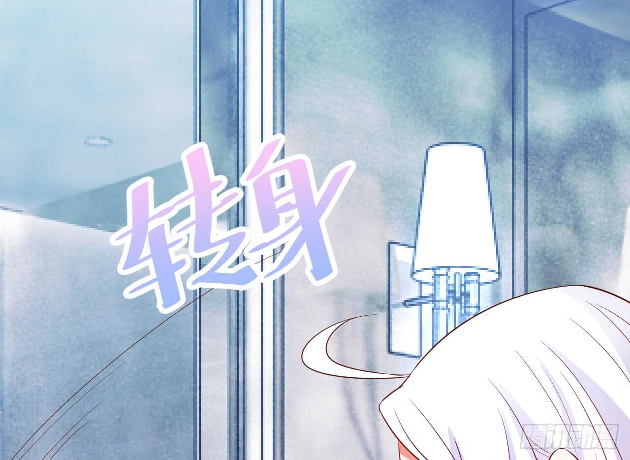《这个保镖有点萌》测试一下你和凌夜到底什么关系？ 第43页