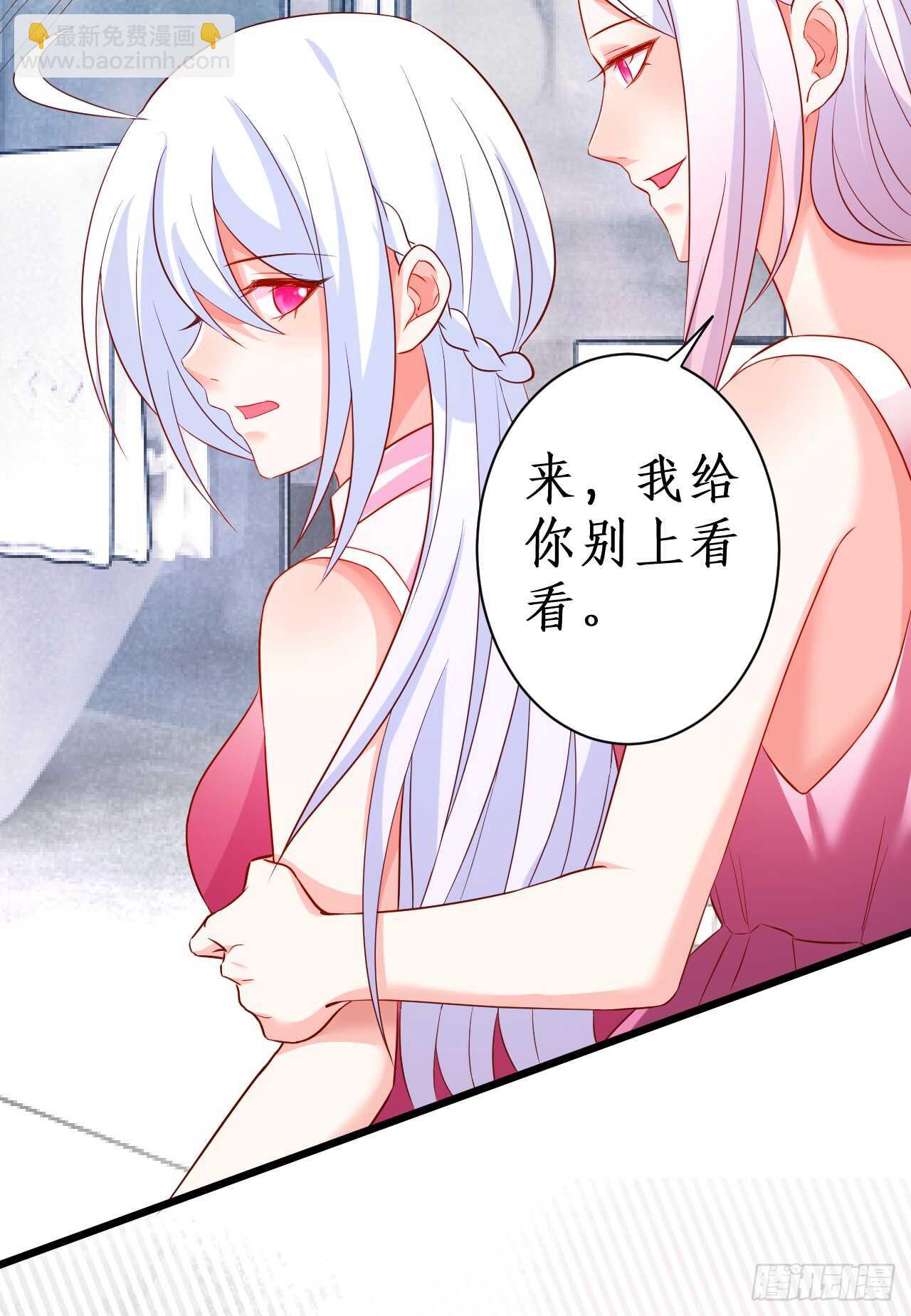 《这个保镖有点萌》测试一下你和凌夜到底什么关系？ 第44页