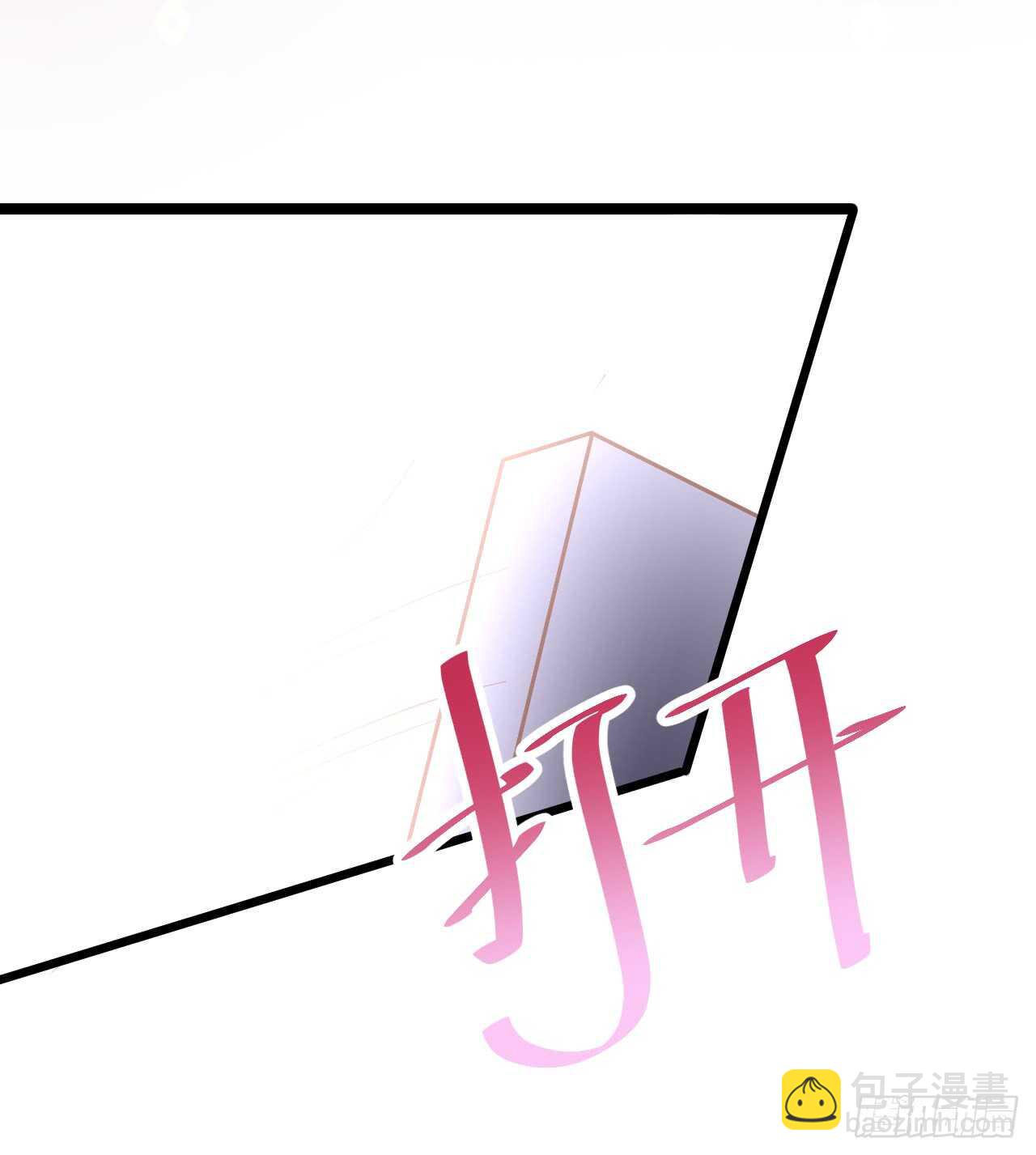 《这个保镖有点萌》测试一下你和凌夜到底什么关系？ 第48页