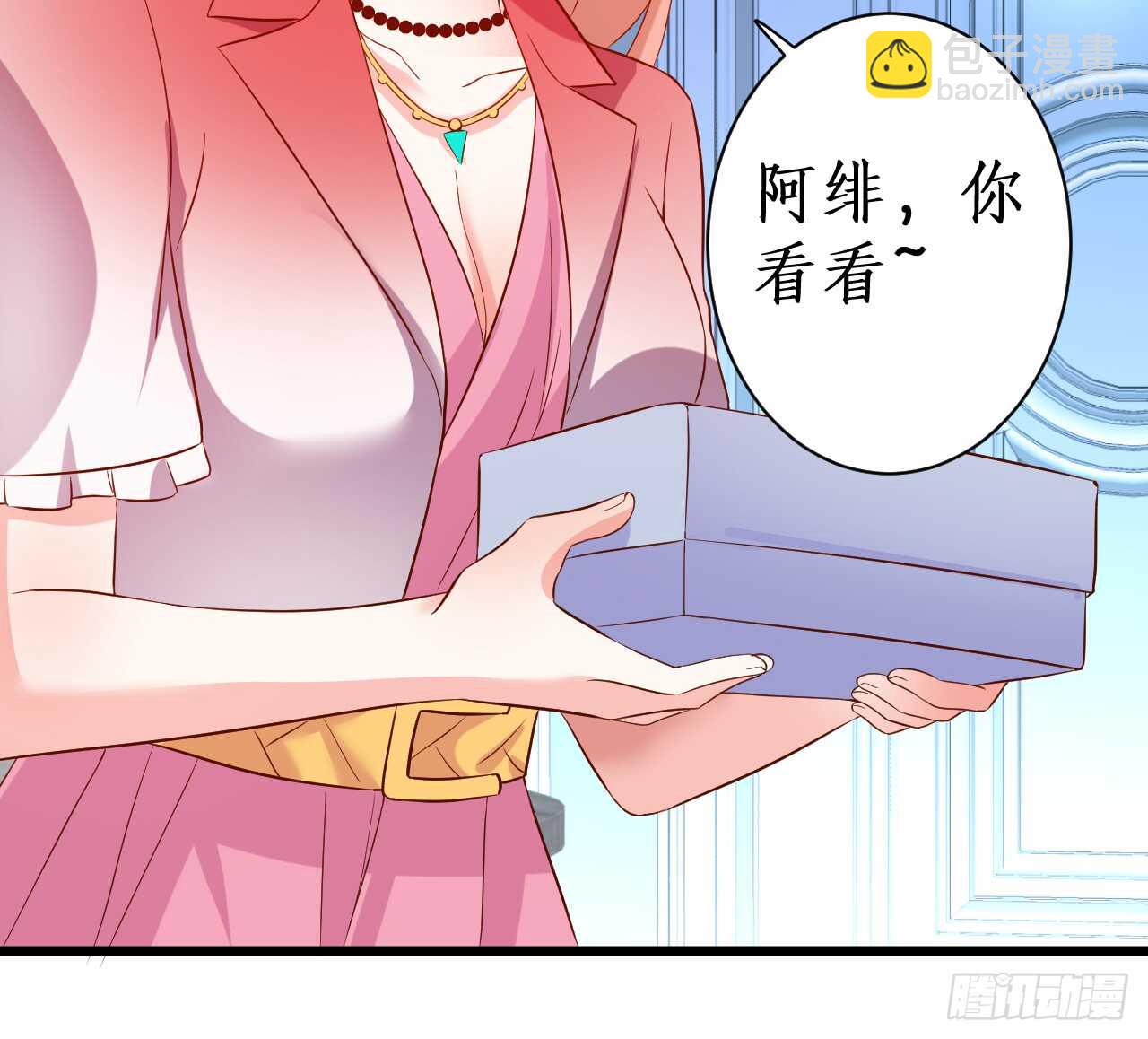 《这个保镖有点萌》测试一下你和凌夜到底什么关系？ 第50页