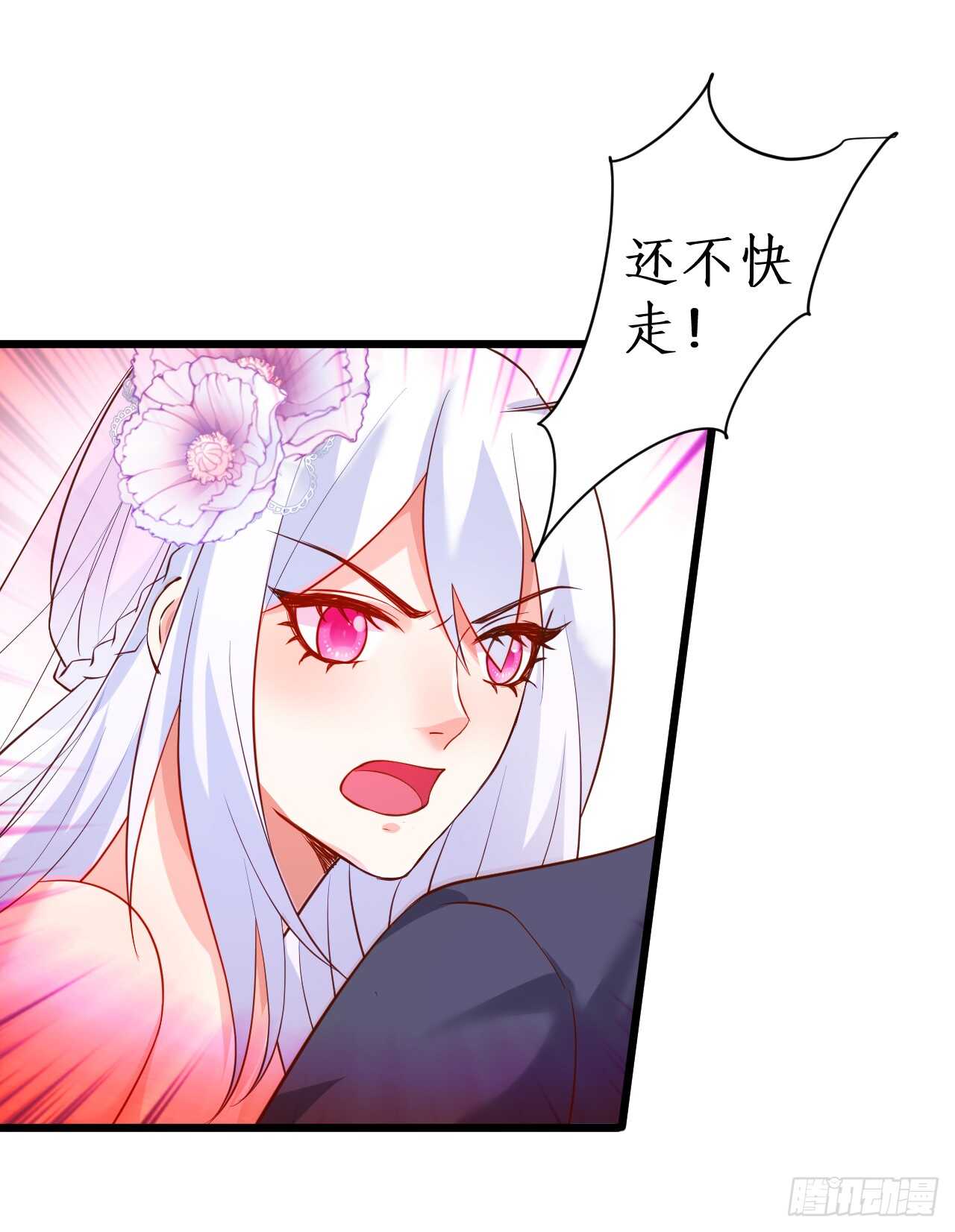 《这个保镖有点萌》测试一下你和凌夜到底什么关系？ 第6页