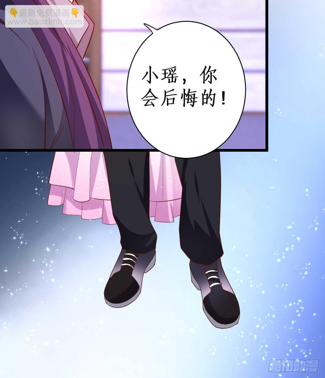 《这个保镖有点萌》测试一下你和凌夜到底什么关系？ 第9页