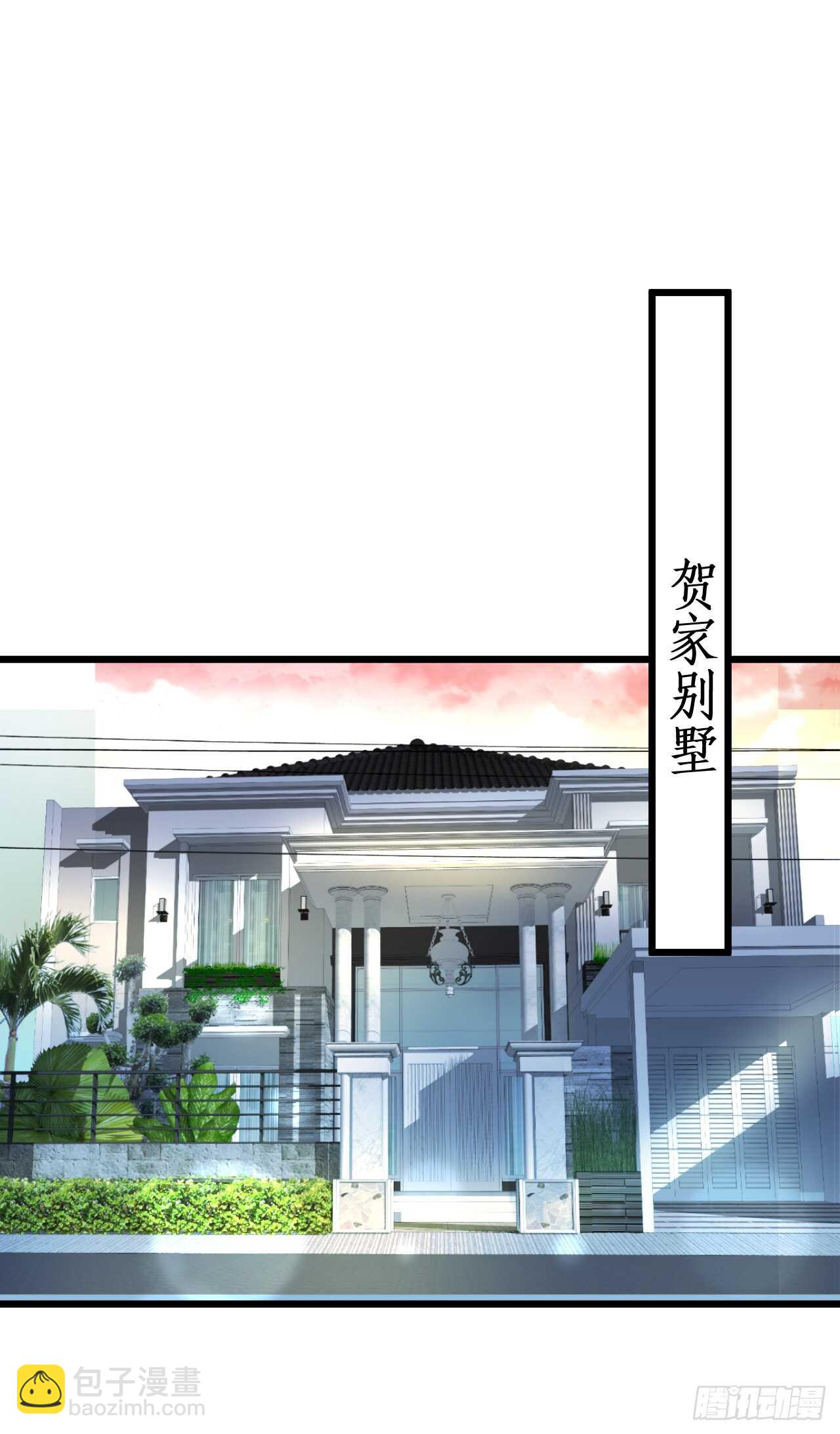 《这个保镖有点萌》凌夜昨晚可是在我这哦 第15页