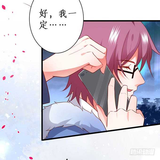《这个保镖有点萌》在浴室里……！ 第12页