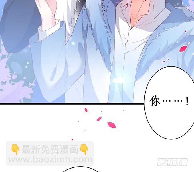 《这个保镖有点萌》在浴室里……！ 第14页