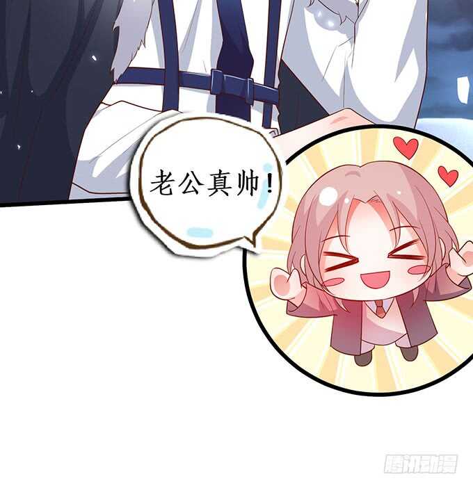 《这个保镖有点萌》在浴室里……！ 第21页