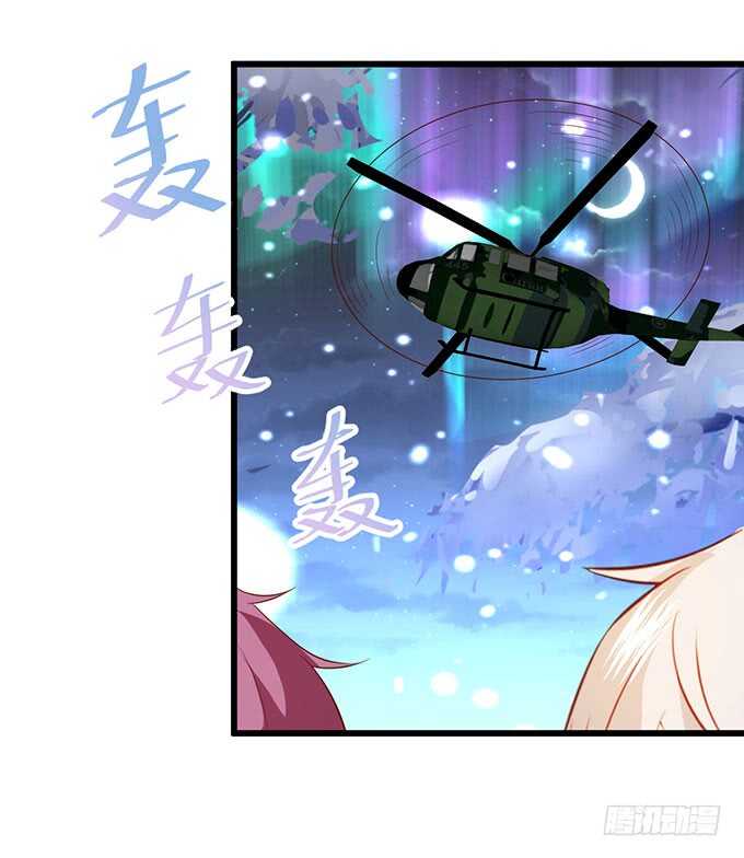 《这个保镖有点萌》在浴室里……！ 第33页