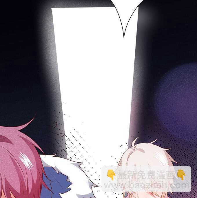 《这个保镖有点萌》在浴室里……！ 第38页