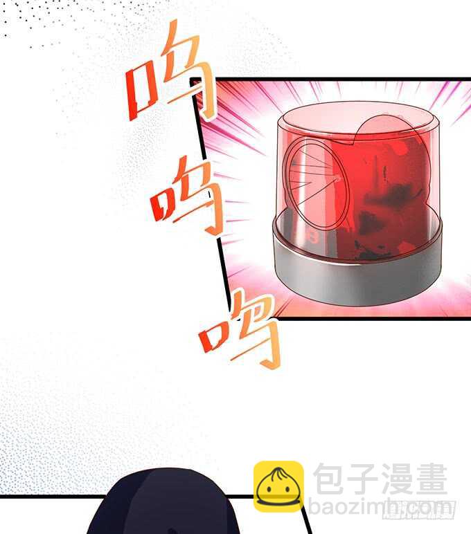 《这个保镖有点萌》在浴室里……！ 第40页