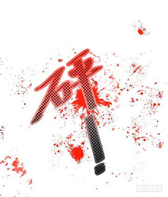 《这个保镖有点萌》在浴室里……！ 第45页