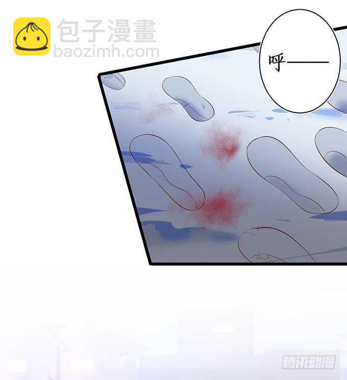 《这个保镖有点萌》在浴室里……！ 第47页