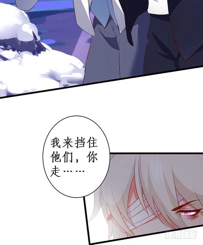 《这个保镖有点萌》在浴室里……！ 第49页