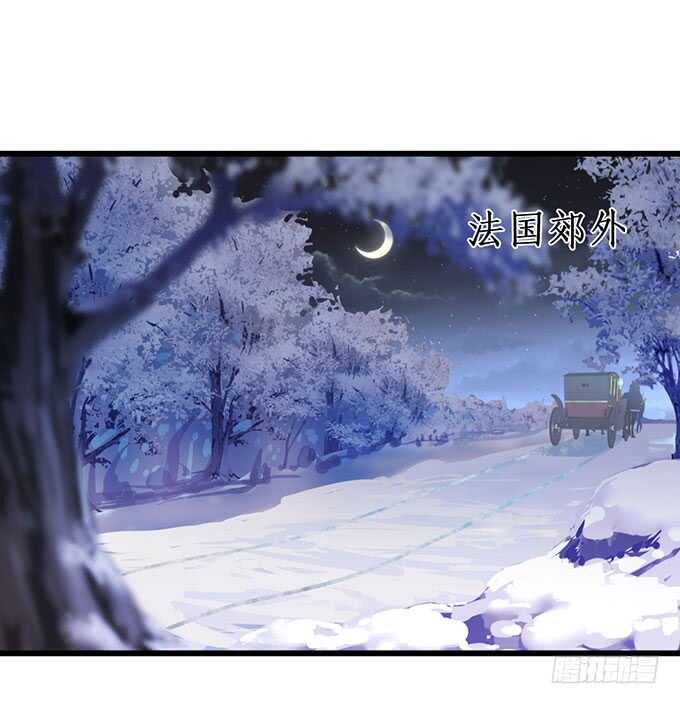 《这个保镖有点萌》在浴室里……！ 第5页