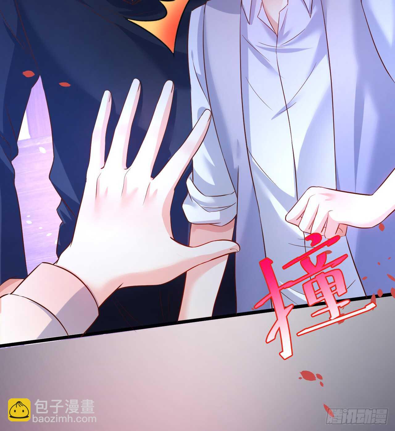 《这个保镖有点萌》凌夜，我喜欢你！ 第13页