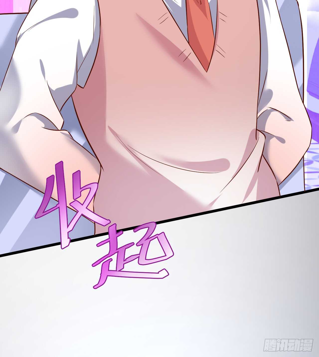 《这个保镖有点萌》凌夜，我喜欢你！ 第29页