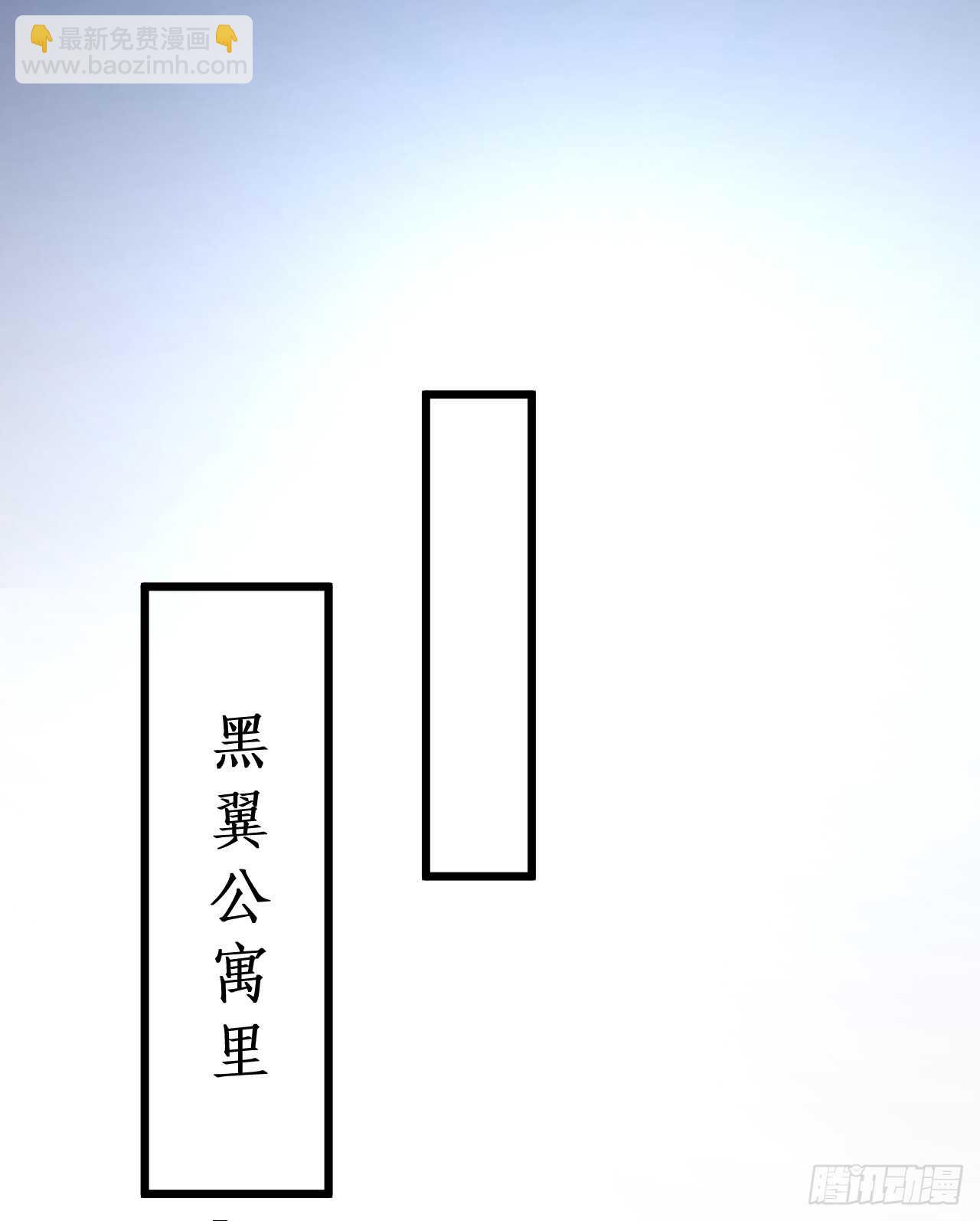 《这个保镖有点萌》凌夜，我喜欢你！ 第35页