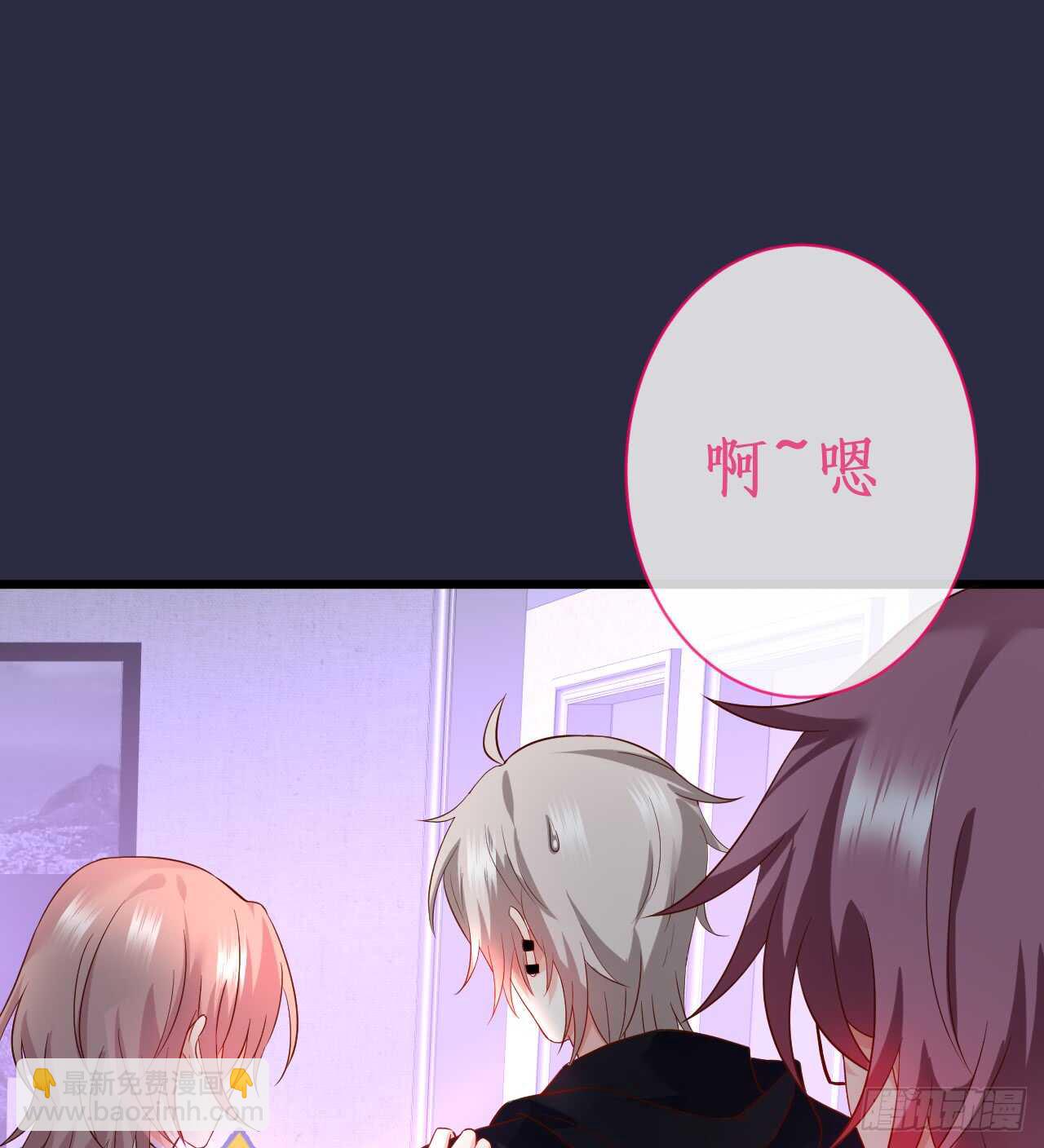 《这个保镖有点萌》凌夜，我喜欢你！ 第5页