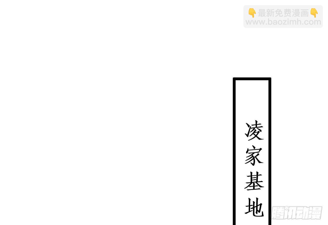 《这个保镖有点萌》浴室里会发生什么呢？ 第26页