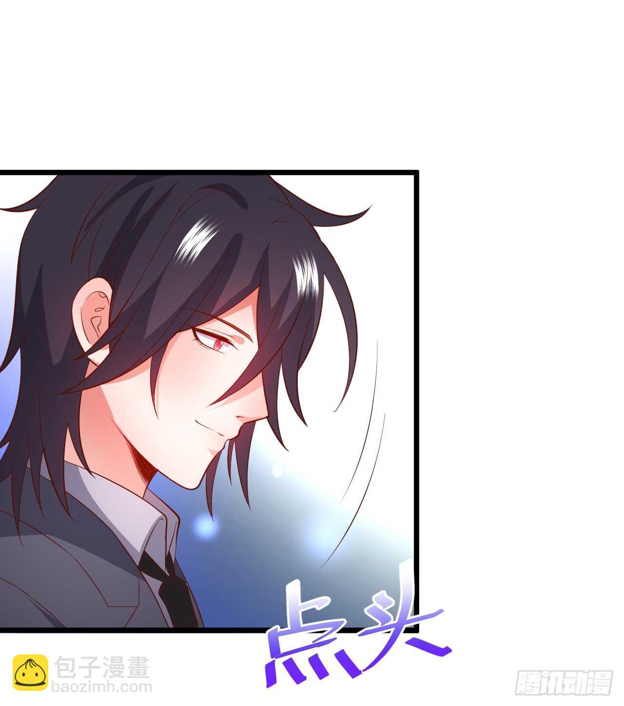 《这个保镖有点萌》浴室里会发生什么呢？ 第31页