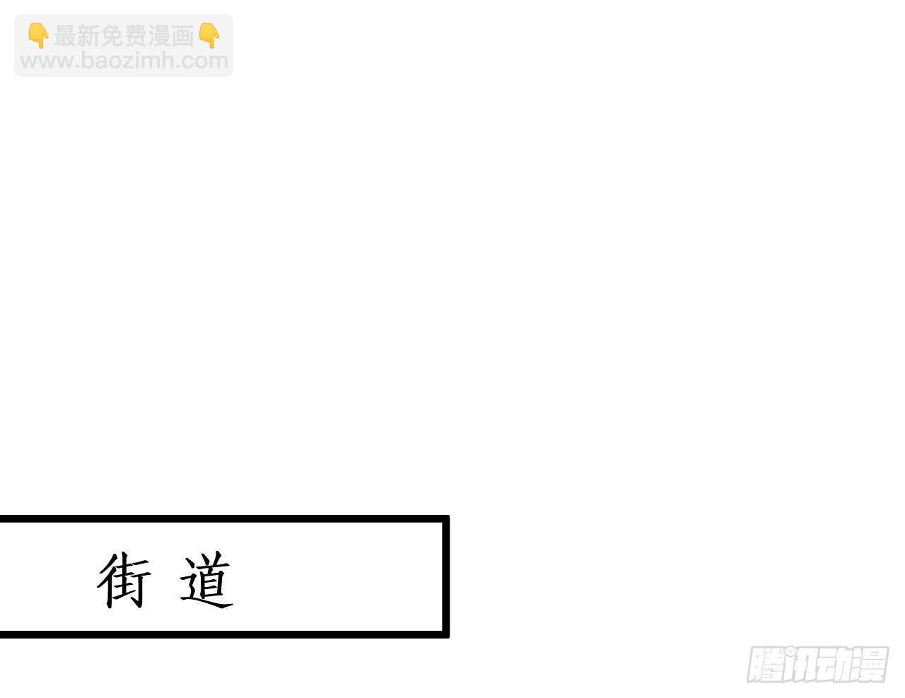 《这个保镖有点萌》浴室里会发生什么呢？ 第40页