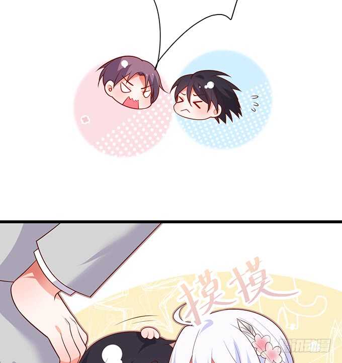《这个保镖有点萌》情敌见面，阿绯该如何抉择？！ 第12页