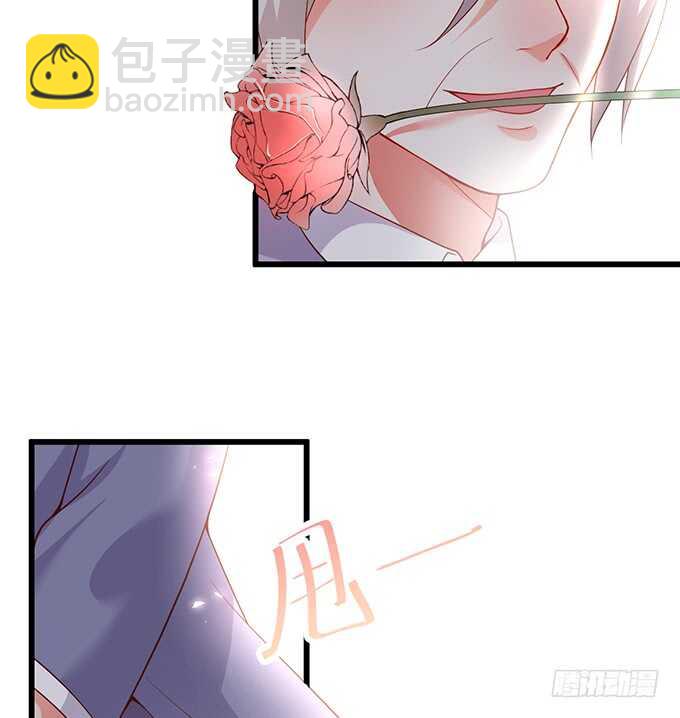 《这个保镖有点萌》情敌见面，阿绯该如何抉择？！ 第20页