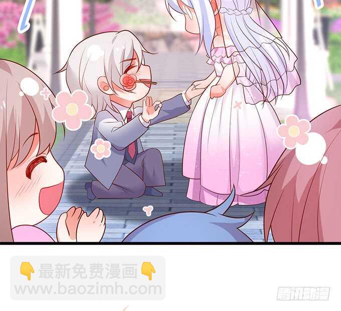 《这个保镖有点萌》情敌见面，阿绯该如何抉择？！ 第22页