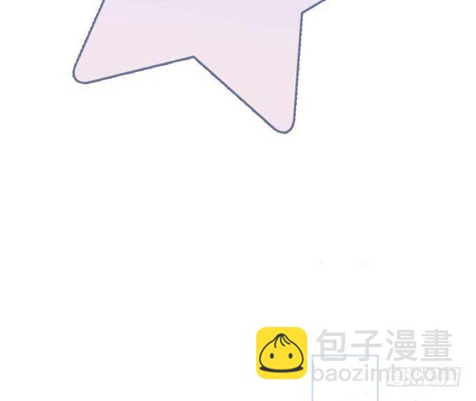 《这个保镖有点萌》情敌见面，阿绯该如何抉择？！ 第41页