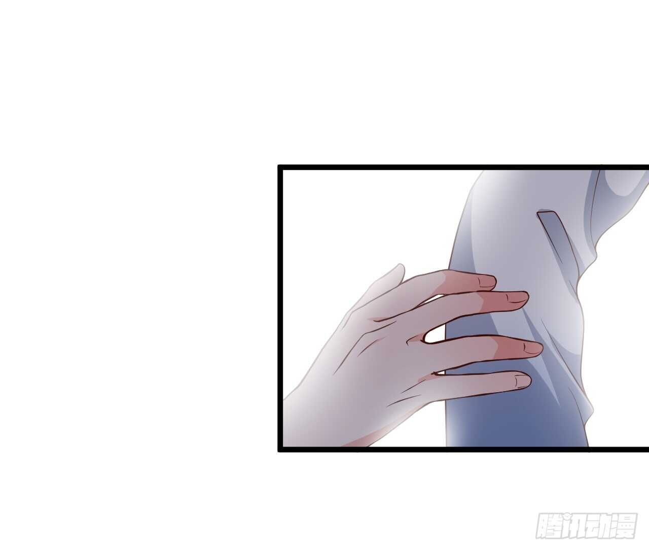 《这个保镖有点萌》女人，你这是在玩火！ 第15页