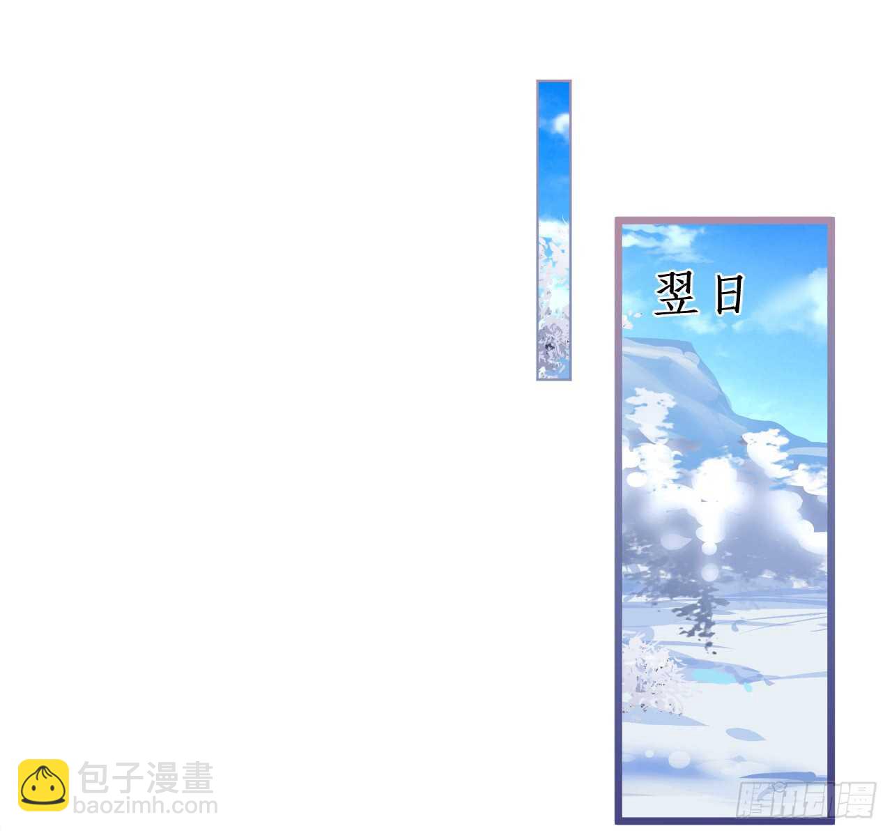 《这个保镖有点萌》女人，你这是在玩火！ 第22页