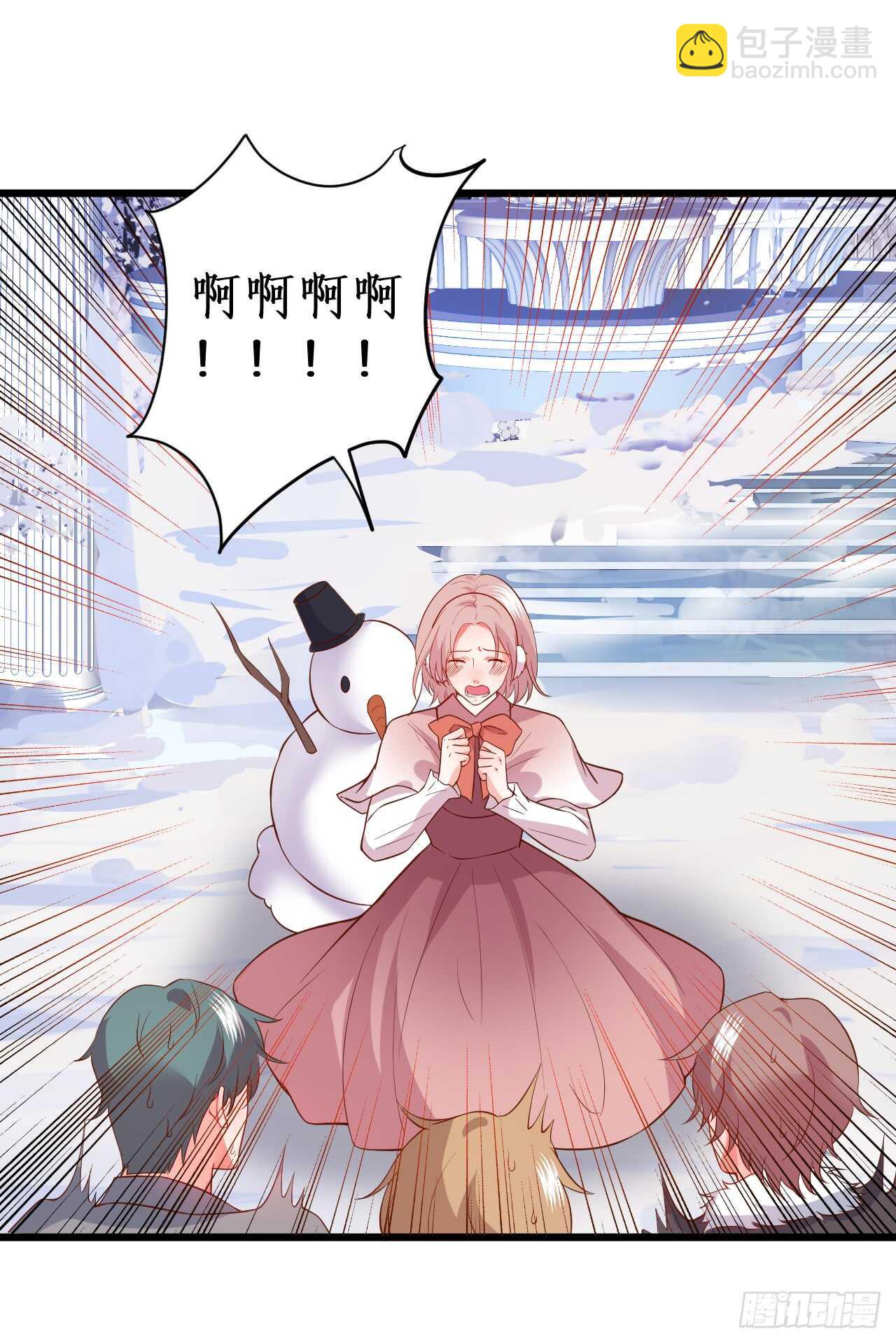 《这个保镖有点萌》女人，你这是在玩火！ 第48页