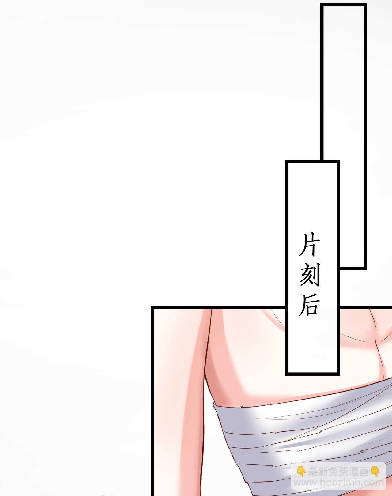 《这个保镖有点萌》对，我就是不准别人亲你！我吃醋！ 第32页