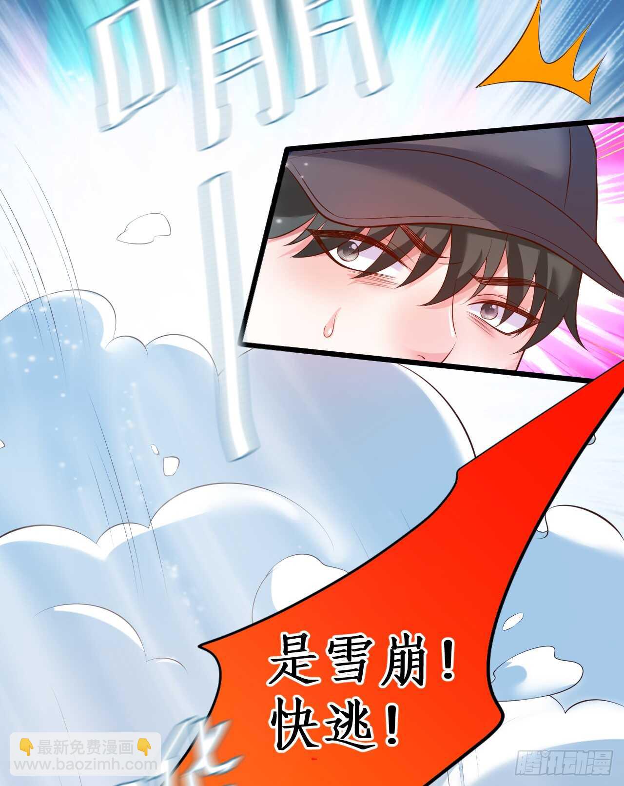 《这个保镖有点萌》对，我就是不准别人亲你！我吃醋！ 第6页