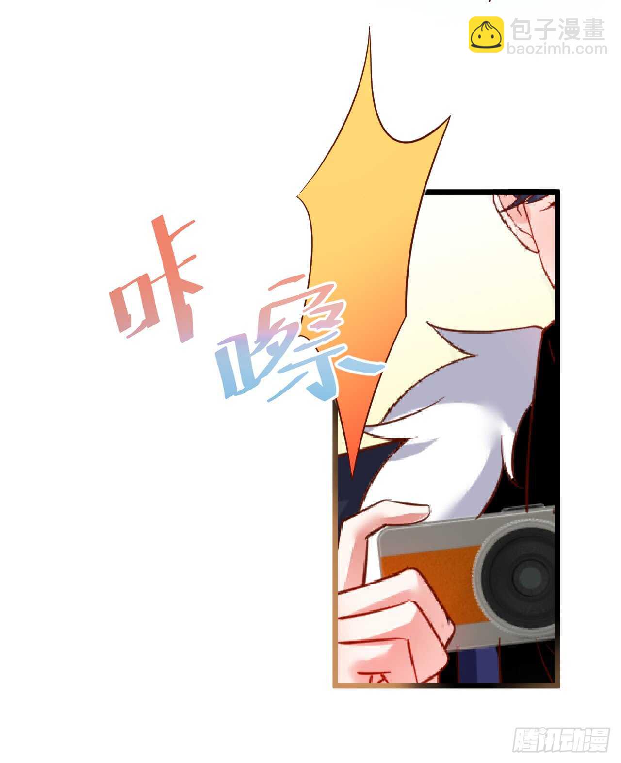 《这个保镖有点萌》我的责任—是你！ 第38页