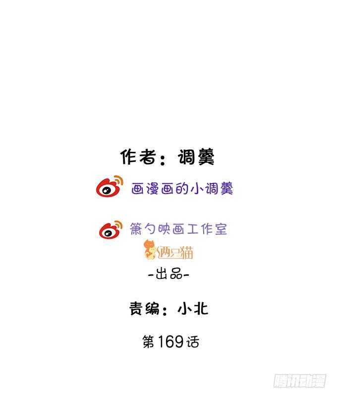 《这个保镖有点萌》惹我要付出代价我亲爱的弟弟 第2页