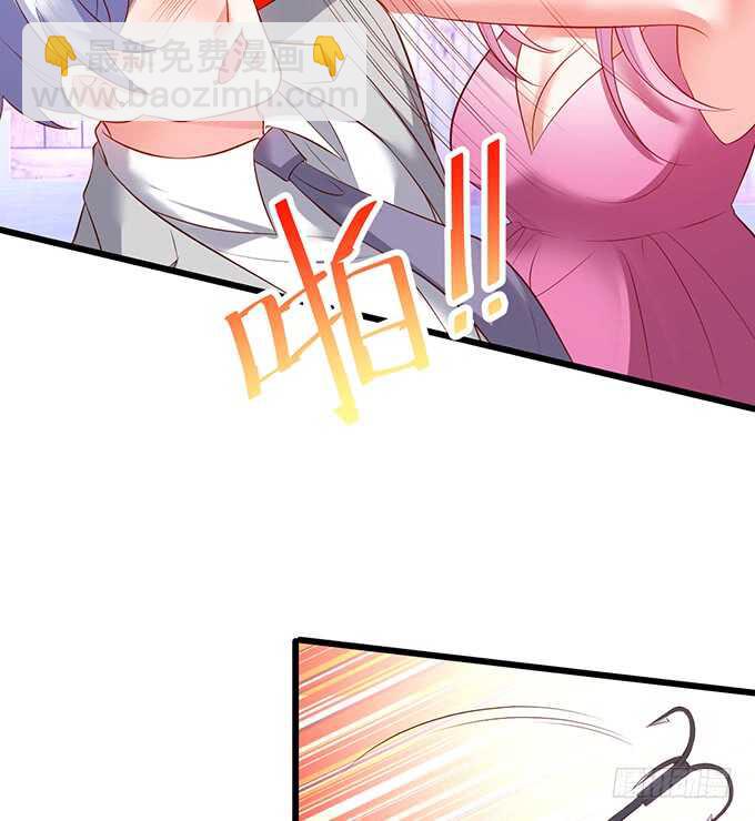 《这个保镖有点萌》惹我要付出代价我亲爱的弟弟 第30页