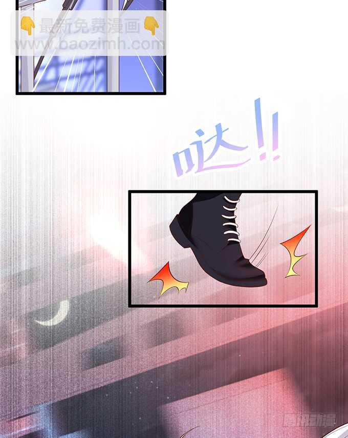 《这个保镖有点萌》惹我要付出代价我亲爱的弟弟 第32页