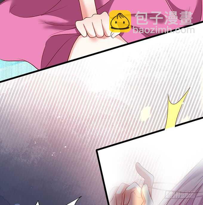 《这个保镖有点萌》惹我要付出代价我亲爱的弟弟 第34页