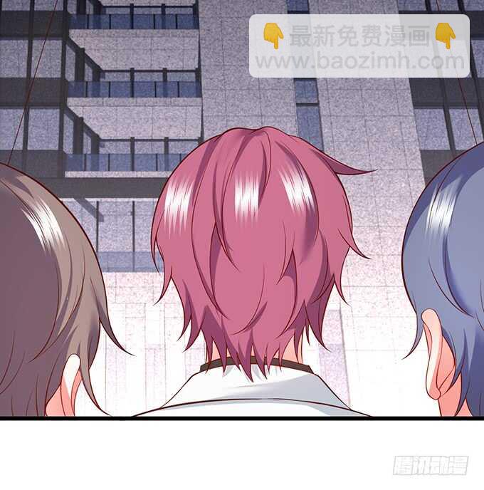 《这个保镖有点萌》惹我要付出代价我亲爱的弟弟 第41页