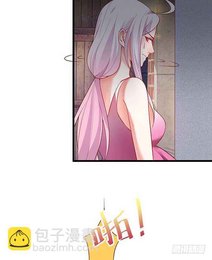 《这个保镖有点萌》惹我要付出代价我亲爱的弟弟 第6页