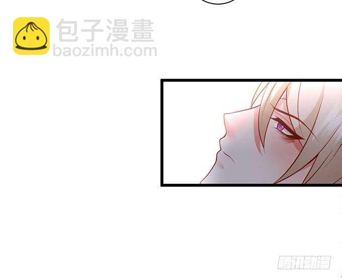 《这个保镖有点萌》洗澡不要乱动，乖 第27页