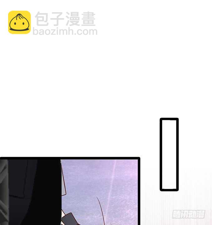 《这个保镖有点萌》小拳拳捶你哟 第20页