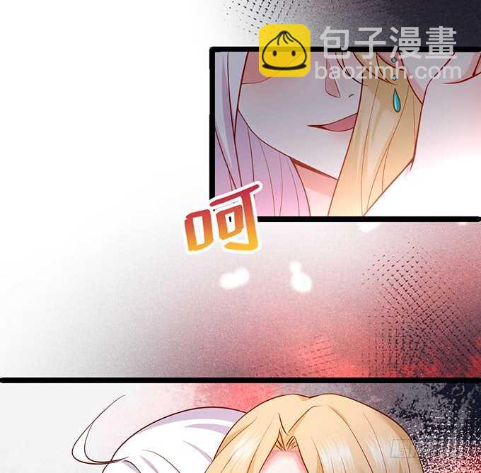《这个保镖有点萌》小拳拳捶你哟 第34页