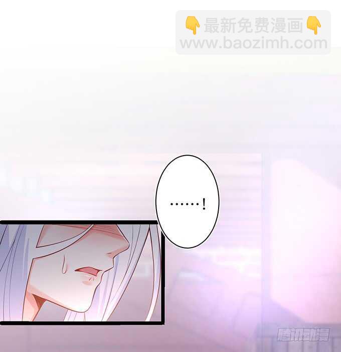 《这个保镖有点萌》小拳拳捶你哟 第47页
