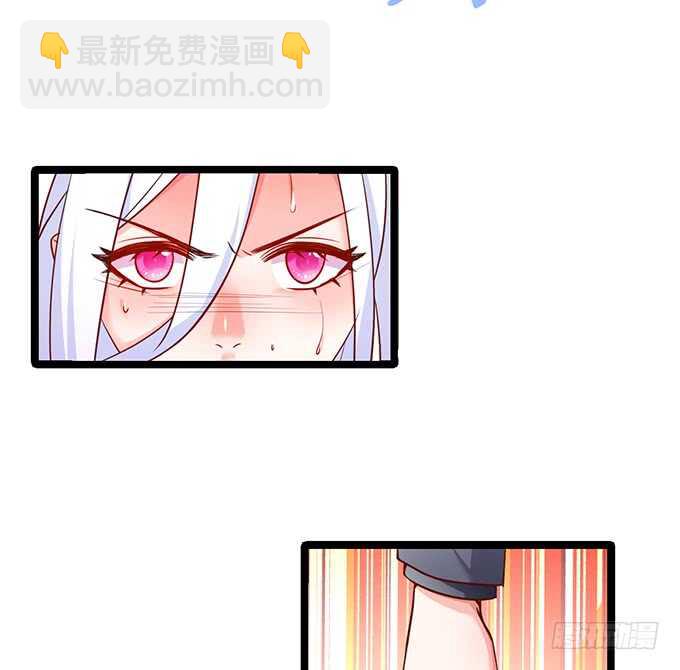 《这个保镖有点萌》小拳拳捶你哟 第49页