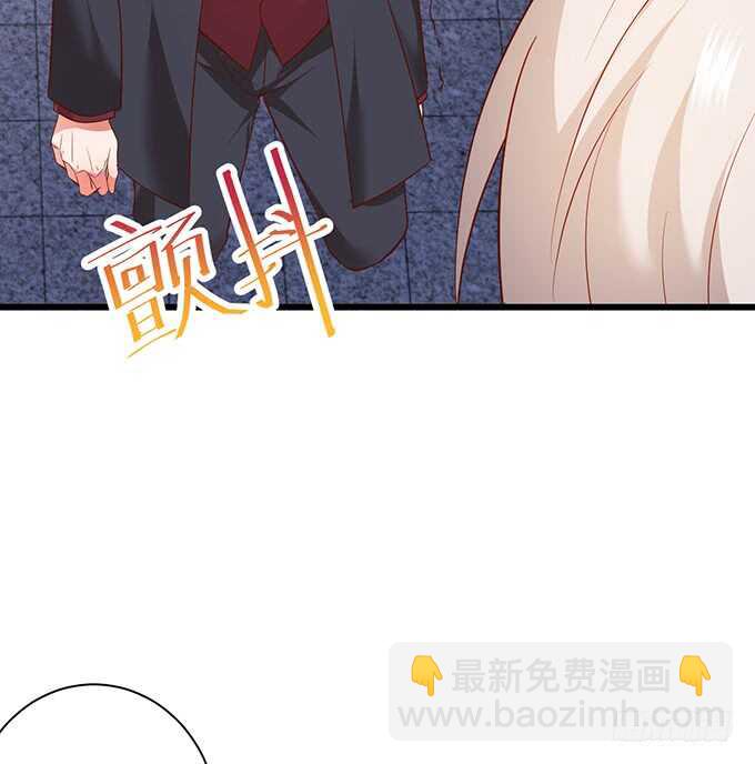 《这个保镖有点萌》夺权开始！ 第32页