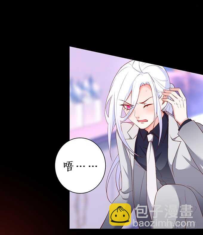 《这个保镖有点萌》是你帮我洗，还是我用强的？嗯 第14页