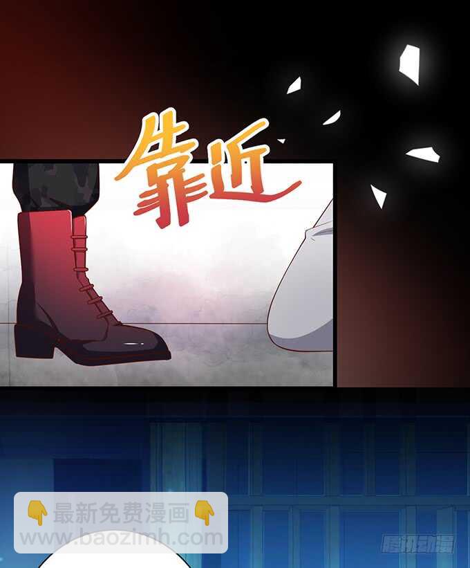 《这个保镖有点萌》是你帮我洗，还是我用强的？嗯 第15页